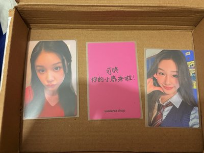 塔 白色情人節卡（中背）