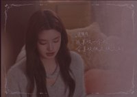 愛你紀念收藏卡 沈惜凡 戲劇卡 喜歡很久很久