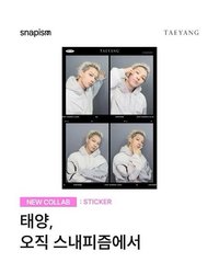 正規四 SNAPISM X TAEYANG