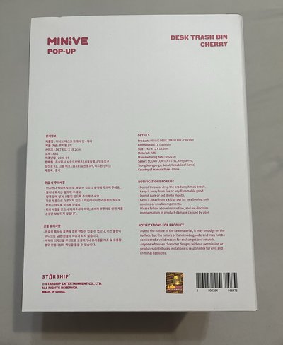 切利的周邊