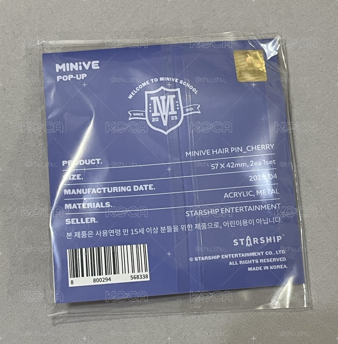 切利的周邊