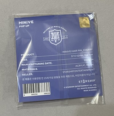 切利的周邊