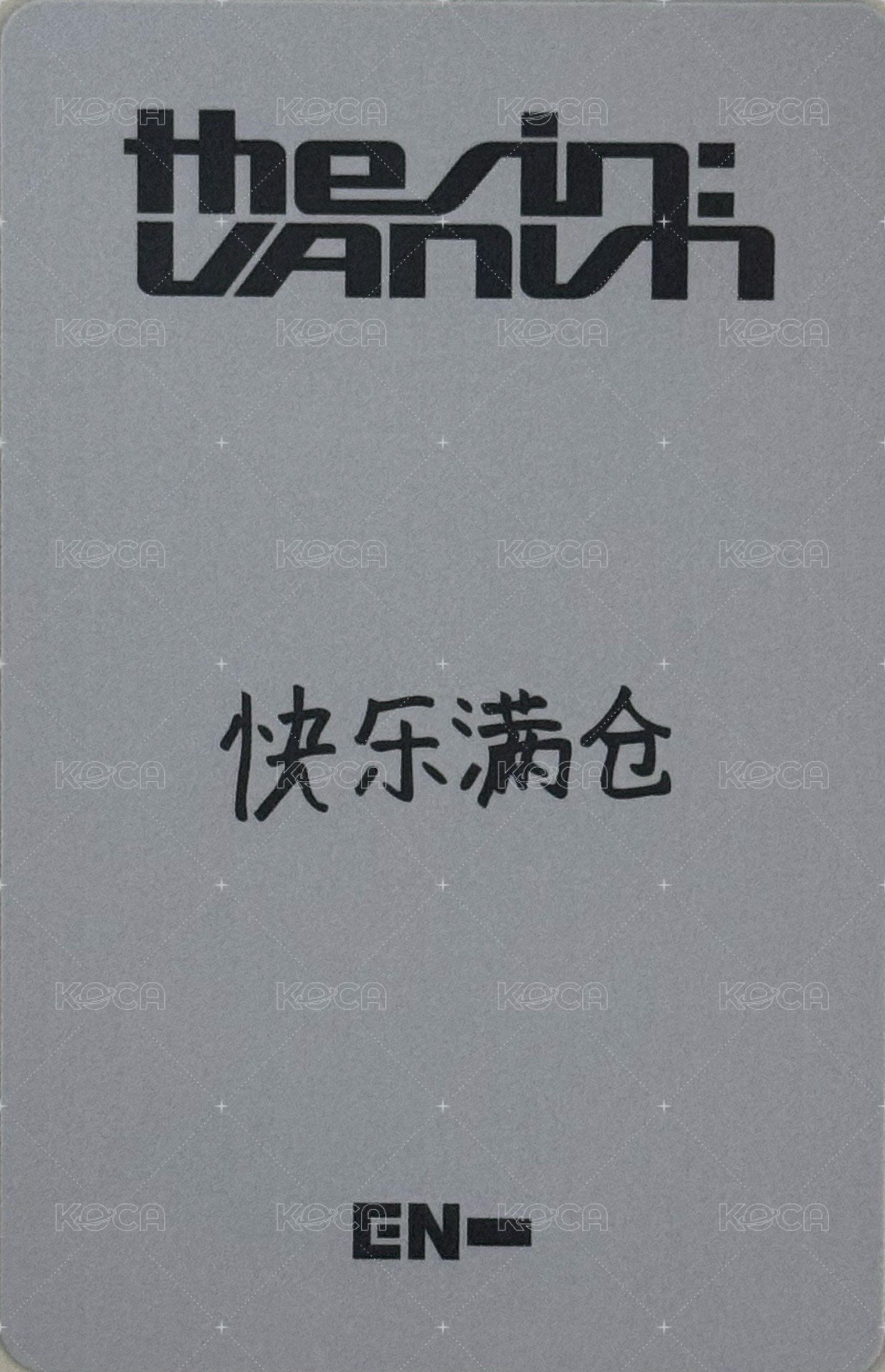 迷七 yzy 上海簽售1.0 簽售卡  背面
