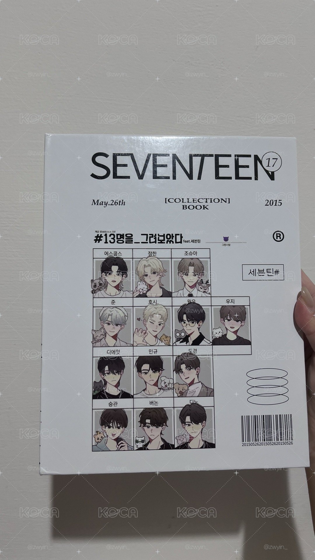 Seventeen盤