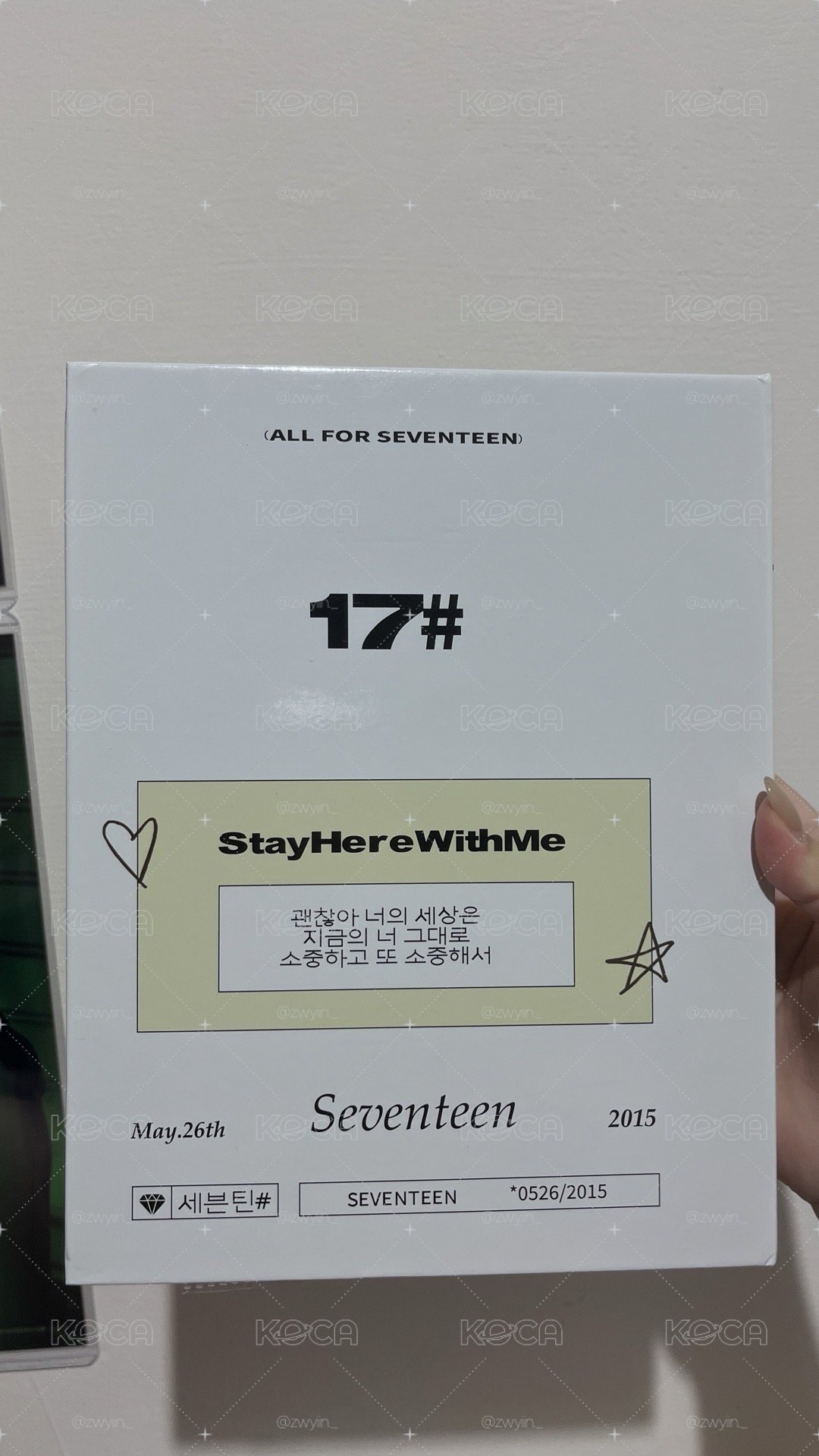 Seventeen盤