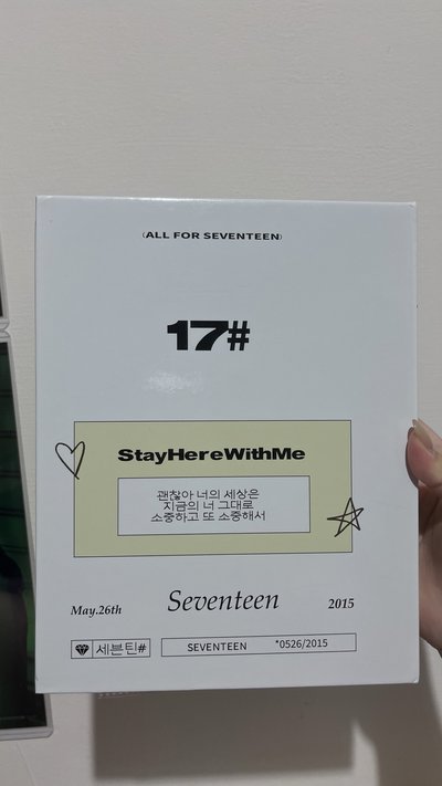 Seventeen盤