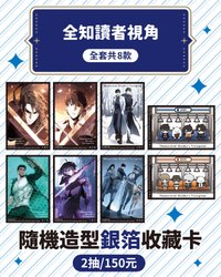 角川抽卡機 2025年終感謝祭