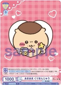 WSB對戰卡 vol.2 N 隨機卡 