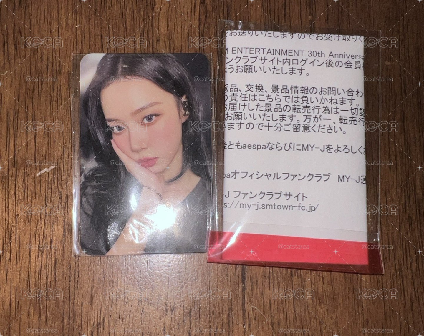 抽選冬