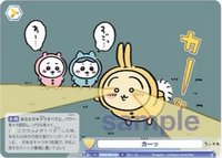WSB對戰卡 vol.2 R 隨機卡 