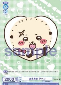 WSB對戰卡 vol.2 BR 隨機卡 