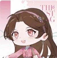 愛你周年限定周邊 沈惜凡Q版 磁鐵 