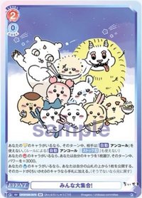 WSB對戰卡 vol.2 BR 隨機卡 