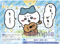WSB對戰卡 vol.2 SP 隨機卡 