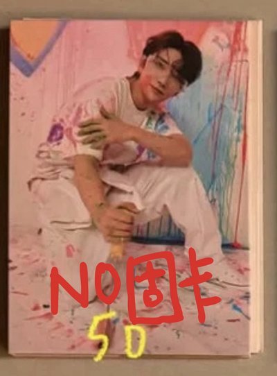 奎nana bnb毛帽