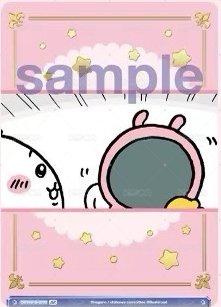 WSB對戰卡 vol.1 BR 隨機卡  背面