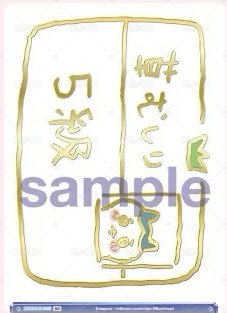 WSB對戰卡 vol.1 BR 隨機卡  背面