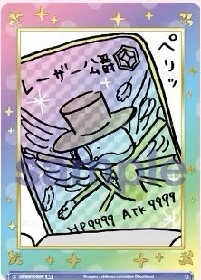 WSB對戰卡 vol.1 BR 隨機卡  背面