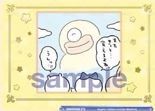 WSB對戰卡 vol.1 BR 隨機卡  背面
