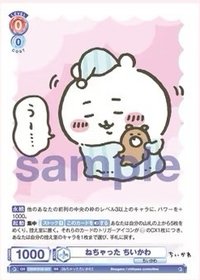 WSB對戰卡 vol.1 RR 隨機卡 