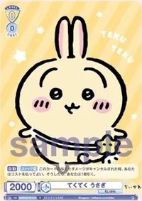 WSB對戰卡 vol.1 N 隨機卡 