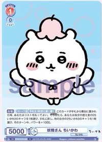WSB對戰卡 vol.1 N 隨機卡 