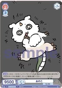 WSB對戰卡 vol.1 N 隨機卡 