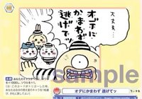 WSB對戰卡 vol.1 N 隨機卡 