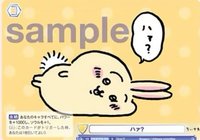 WSB對戰卡 vol.1 N 隨機卡 