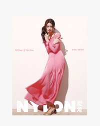 《NYLON》五月刊