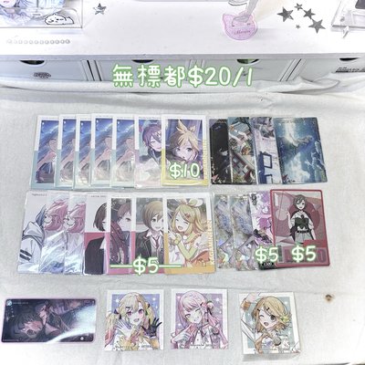 雫、杏、繪名物品