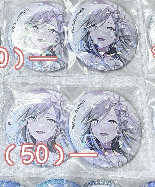 淚滴碎閃綁50