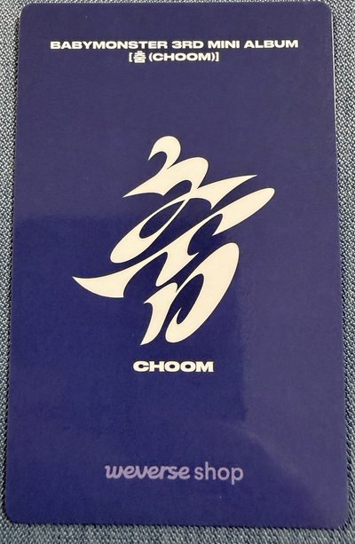 Babymonster CHOOM WVS 早鳥禮B Ver. 特典卡 小卡 柒