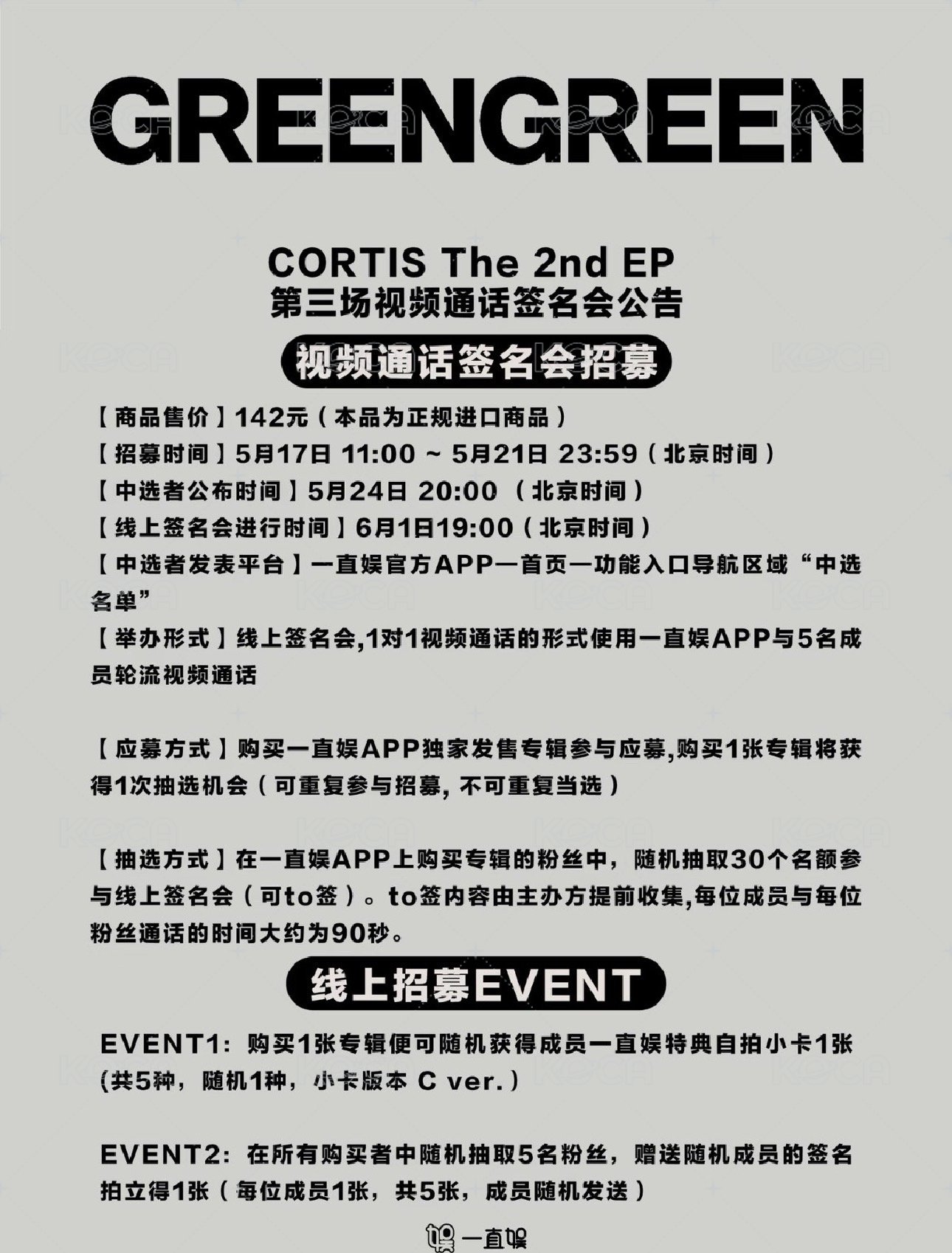 嚴