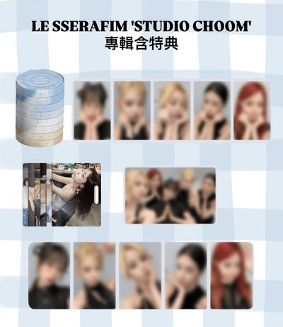 LE SSERAFIM 'STUDIO CHOOM'通路專輯/單封