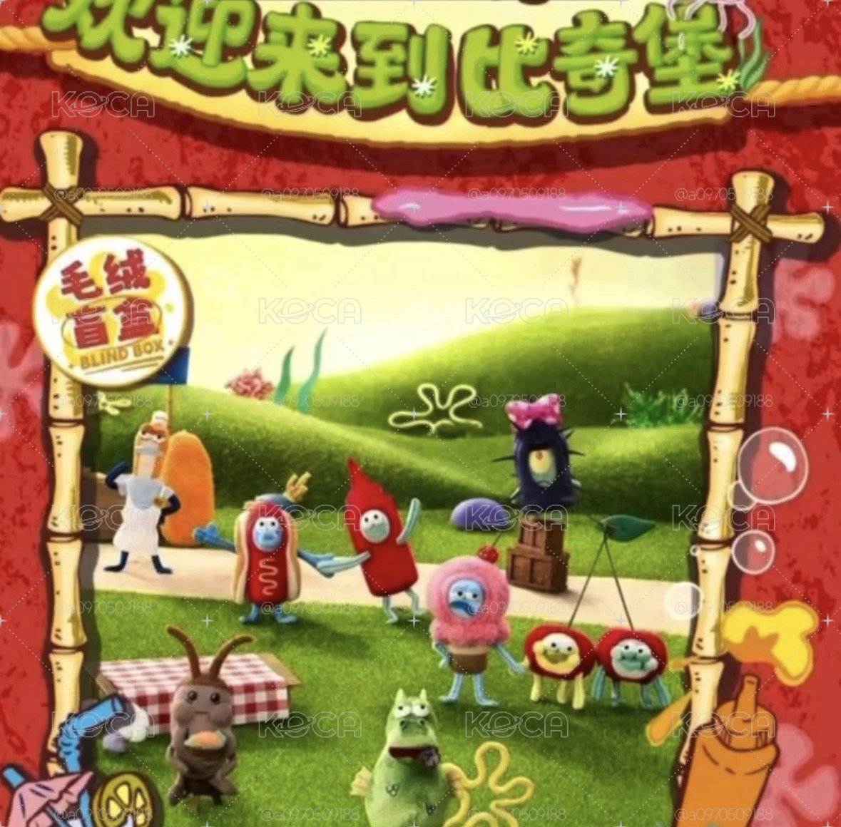 比奇堡居民 冰淇淋款