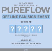PUREFLOW jm 簽售