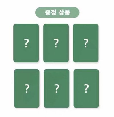 非現的小卡