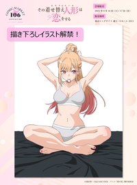 comic market C106 企業攤 場販