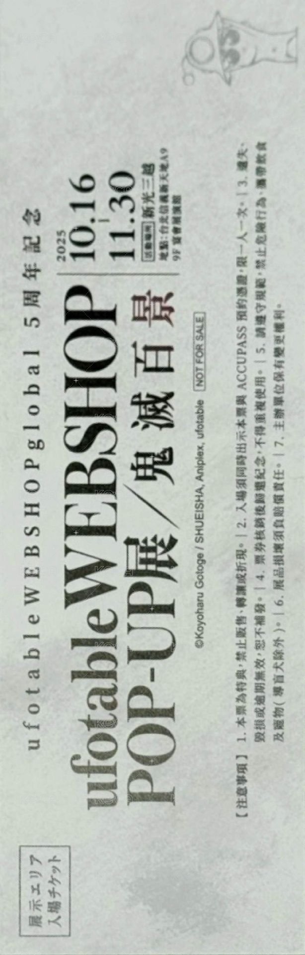 第一彈
