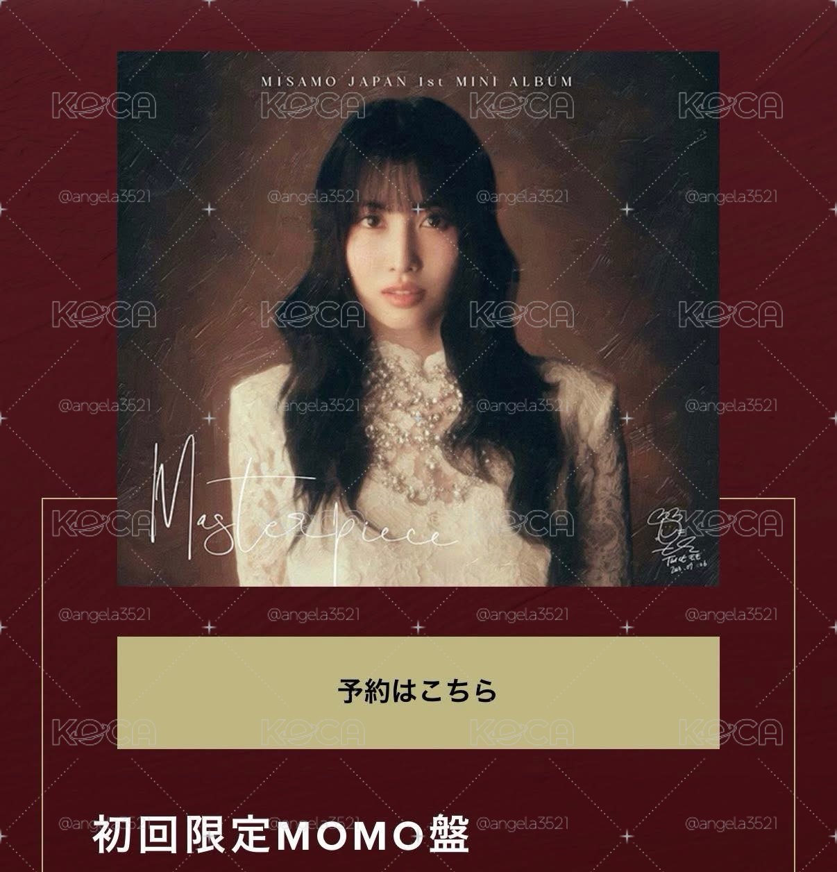 MASTERPIECE MOMO盤