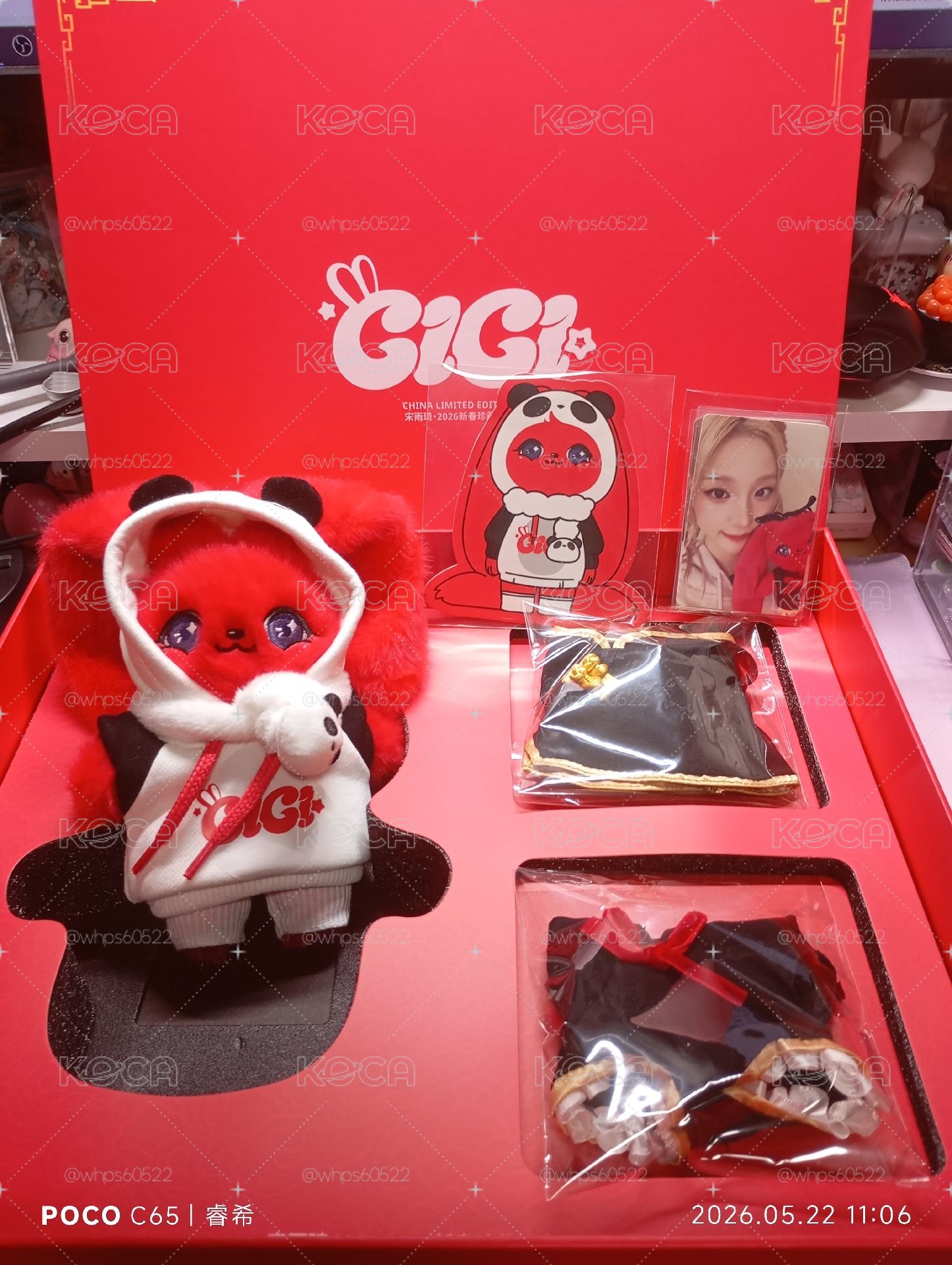 2026 新春禮盒 GIGI /樂事徽章