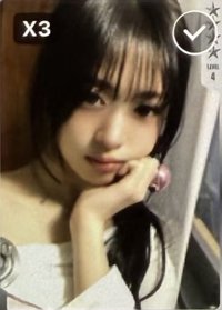 춤 (CHOOM) QQ音樂 四星 星光卡 心動寄語卡