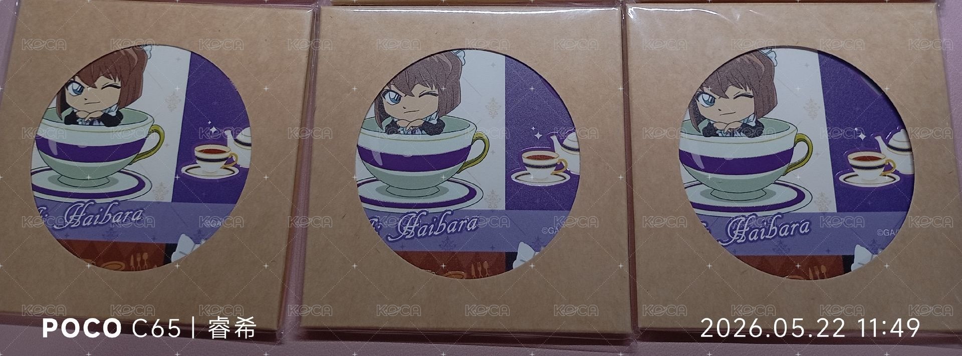 小哀