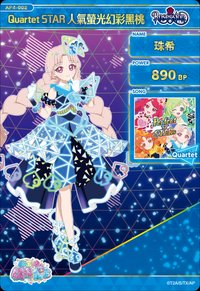 Quartet STAR 人氣螢光幻彩黑桃