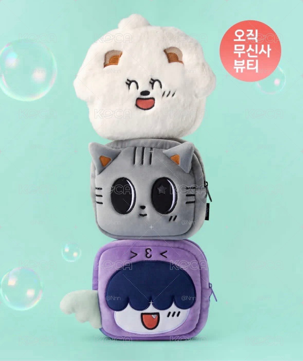 TXT X Whizzy聯名化妝包