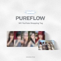 PUREFLOW YT 特典