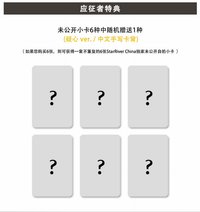 迷三 星河 簽售
