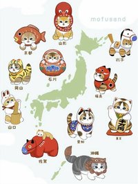 地區限定