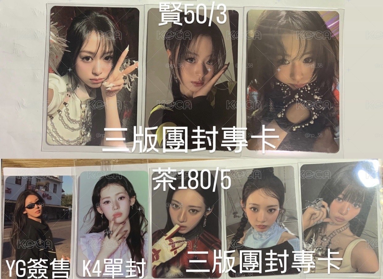 寶怪CHOOM小卡